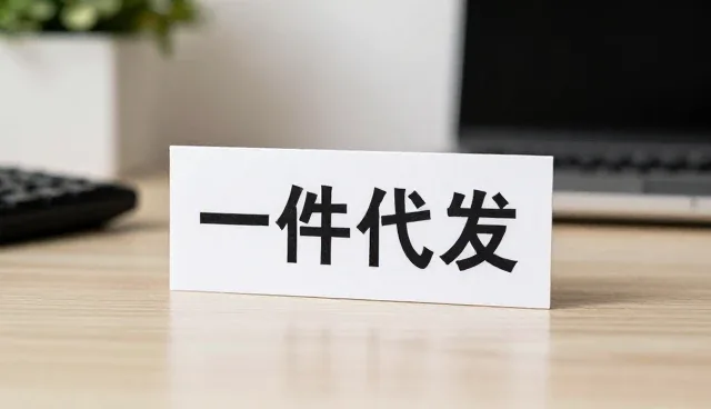 管理咨询选型中的关键考量因素解析