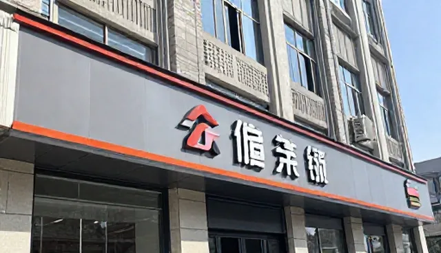 如何通过节点可查提升业务流程效率？
